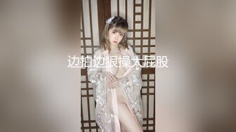 【新片速遞】&nbsp;&nbsp; 星空传媒 XKTC-031❤️帮同事勾引少妇没想到却是自已被绿了[1030M/MP4/44:36]