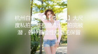 -皮肤白皙主播大冷天路边勾引司机车震 极品乳型呻吟销魂