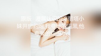 [MP4/ 216M] 考试结束后等待成绩的时刻很煎熬,学妹每天靠自慰来缓解压力