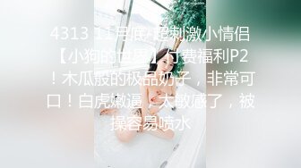 STP31058 禁忌之爱表兄妹乱伦❤️肥水不流外人田，风骚表妹引诱单身富有表哥