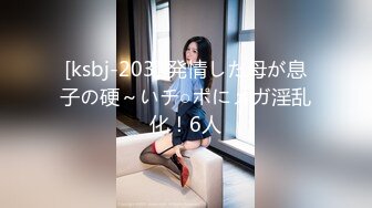 父女乱伦 在外地送女儿去模拟考试 开了房间深深被女儿性感身材迷住了 强奸了乖女儿小穴真紧 上学要迟到了