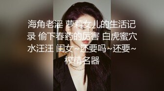 2024年9月，极品女神，【核弹推荐~超高颜值依娜~9场大秀全网独家发布】，原生态的美女掰逼 (2)