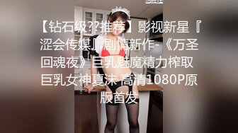 深圳餐厅老板娘~经不住店里两位美男的诱惑，直接约家里来开艹，左青龙右白虎，真的爽爆了！