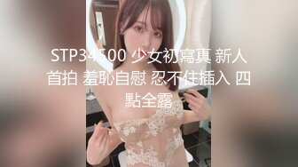 PME232 蜜桃影像传媒 享受激情性爱的强欲少女 李薇薇