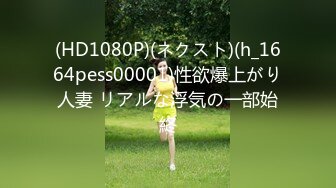 【新速片遞】 ☀️小清新萌妹☀️甜美可爱萝莉〖pinkloving〗纯欲系少女 水嫩一线天白虎嫩B 粉嫩小蝴蝶被大屌哥哥无情摧残[1.47G/MP4/23:53]