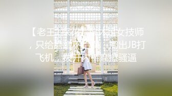 新片速递《户外浪久天》美少妇户外随机勾搭路人小哥到公厕啪啪来月事只能爆菊花