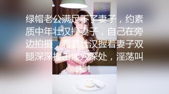 专约少女萝莉大神『唐伯虎』✿高挑身材校花女神穿上水手服服务主人，美乳翘臀站立后入，每一次都深深插入花蕊