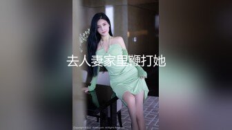 【新片速遞】✨【绿帽淫妻】“老婆你忍忍，他很快了”长发美乳骚妻，极品尤物老婆被3P内射，老公兴奋又耻辱[620M/MP4/21:12]