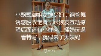 极品短发大美妞红色内衣激情大战，半脱下内裤屁股摇摆，妹子全自动上下打桩，抬腿抱着屁股猛操，妹子非常耐操