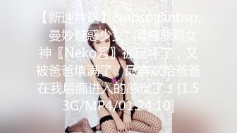 台大生傳 竹女沂風吉他公關 林亞萱