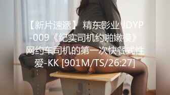 微啪特别定制新作-合约情侣 假戏真做盘缠大战 极品女神D奶豪乳 麻豆女神苏畅