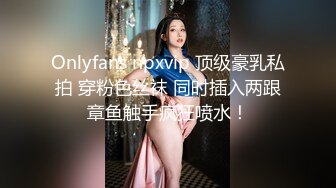 【爆乳网红❤️反差性爱】极品身材爆乳秘书网红『卡莉』最新露出性爱自拍 和男友激操性爱 乳浪翻滚 高清720P原版 (4)