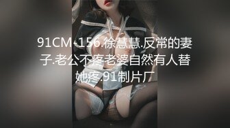 【私拍】反差婊流出-14级传媒学院沈凯校外兼职接情趣内衣广告