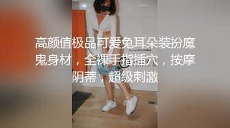 台湾SWAG Daisybaby 宅男看到動畫裡的角色變成真人太爽到射她的嘴巴