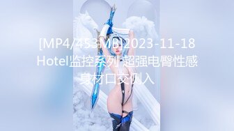 [MP4]极品学妹 妙龄性感白虎穴美少女▌锅锅酱 ▌鬼灭之刃-弥豆子的嫩穴