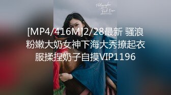 感受长发女友的后座力，完整版精彩露脸