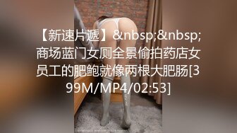 STP23378 周末礼包 极品女神双飞场&nbsp;&nbsp;甜美风骚&nbsp;&nbsp;香艳性爱 配合默契 今夜尽享齐人之福