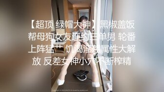 [MP4/ 169M] 666小祁探花第二场，门票97，清纯校花下海兼职，极品美乳让人把持不住