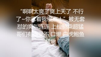 [MP4/ 1.22G] 超顶 乱伦通奸极品美熟母与儿子激情邂逅 圆润大奶子令人疯狂