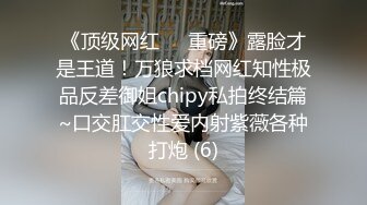 【老王1探花】偷拍真实攻略女技师，都说磨蹭，不小心就无套插入， 有的女技师 还满美 (6)