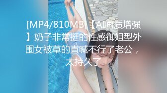 [MP4/1G]11-17高质！颜值超高的清纯美眉，换上黑丝女仆装 那种感觉来了