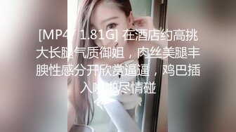 [MP4/ 809M] 眼神骚气美少妇露脸女上位俯视角度狠狠打桩，死去活来的叫床声