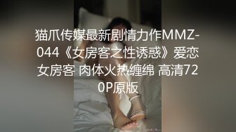 【私人尤物】最新更重磅夜店DJ女神~骚舞自慰掐脖啪啪~内射!