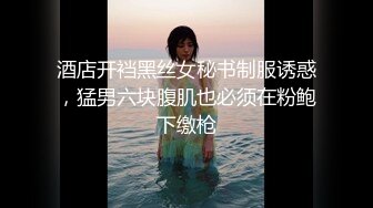 《台湾情侣泄密》又一个反差女孩被曝光 (2)