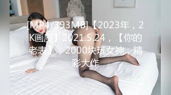 后入性感内衣风骚小少妇