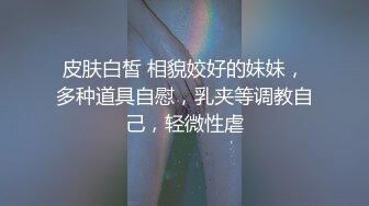 时尚气质的美女不让操小伙没办法趁她睡觉干醒