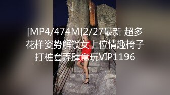 [MP4]精品福利！极品美少女家政服务福利写真 性感和服嫩乳美穴一览无余真想一口含在嘴里