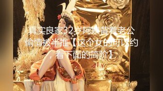 [MP4/1.65G]8-26子龙寻花两场约啪微胖女神+黑丝苗条御姐都是上等货，操的淫声荡语不断