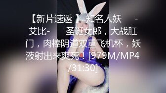 [MP4/ 859M] 红唇粉穴极品妹子性感情趣装激情啪啪，拨开内裤揉搓粉嫩逼逼，翘起大屁股交看着就想操