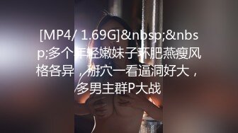 [MP4]肉感小姐姐&nbsp;&nbsp;换上女仆装黑丝袜&nbsp;&nbsp;吸吮舔屌翘起大屁股&nbsp;&nbsp;后入抽插猛烈撞击