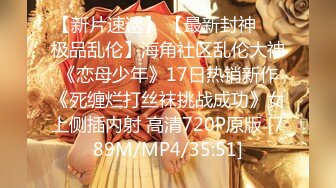 [MP4/ 944M] 高端网红外围女，极度淫骚上来就要干，爆乳肥臀，翘起屁股求操，全力输出