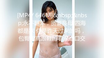 MKY-TX-008.蜜苏.淫行出租车.饥渴人妻大胆淫诱.麻豆传媒映画