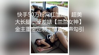 商城奶茶店宽松裙露胸罩小美女,透过网纱内裤清晰看到诱人屁股沟