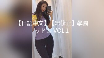 《顶级女神☀️重磅泄密》露脸才是王道！高颜长腿极品身材外围绿茶婊【野马】定制~洗澡紫薇打炮全自动你的女神有钱人的母狗