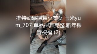 水电工浴室暗藏摄像头??偷窥两位美女洗澡更衣