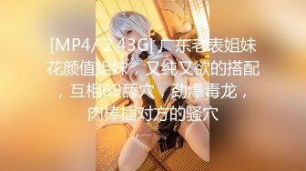 【新片速遞】&nbsp;&nbsp;✨娇嫩风骚小女友穿着黑丝被花腿小混混胯下爆操，全程享受大鸡巴的无套抽插婉转承欢[1.43G/MP4/36:55]