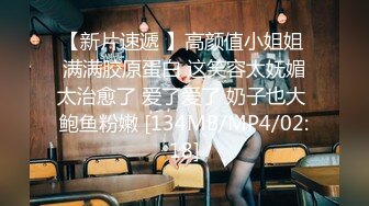 【最新封神真实乱伦】新推到继母王阿姨女主身材不错 小穴很漂亮 对白刺激感很强 附聊天记 (1)