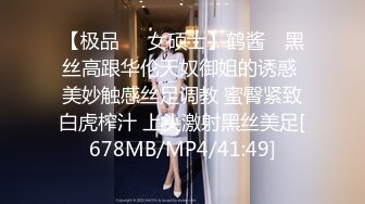 《百度云泄密》周末和美女同事背着她老公偷情遭曝光1