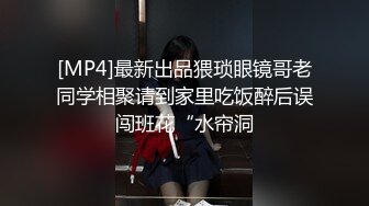 【新片速遞】&nbsp;&nbsp;操哺乳期少妇上位啪啪 大鸡吧轻轻插入你的体内 让你欲罢不能 爱液喷涌而出 滴流不止 奶水加餐 无毛鲍鱼[135MB/MP4/02:20]