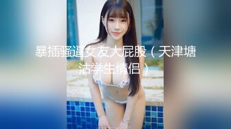 奶子上写的骚货，一点不假，越来越骚，急需别人来一起开发