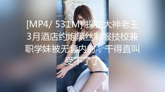 【新片速遞】三邻居少妇一起大搞赚钱，一个骚过一个，妹妹吃着姐姐的奶，姐姐被妹夫后入，啪啪狠狠插，太骚了！[665M/MP4/56:27]