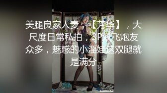 《顶级精盆㊙️超颜值极品》穷人女神 富人精盆 极品尤物女神有钱人玩物 高冷女神在金主爸爸面前有多淫荡下贱 (3)