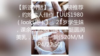 ?小清新萌妹?甜美可爱萝莉〖pinkloving〗妹妹的小穴更嫩还是乳胶娃娃的小穴更嫩？哥哥喜欢插哪一个呀