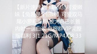 【极品媚黑❤️总动员】沉迷黑人大屌的那些国产美女们❤️姑娘你真牛B 不让黑鬼亲 却让黑鬼无套内射 高清720P版