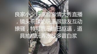 致命開檔黑絲誘惑,顏值不錯小少婦M腿勾人,沐洱油光發亮十分可口