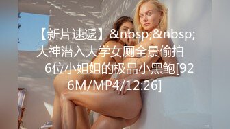 最新宅男福利！青春无敌！推特露脸极品女菩萨，百变女神福利姬【nainai】定制，桃子臀一线天馒头逼裸舞摇奶各种挑逗 (6)